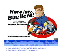 Tablet Screenshot of hib.cafe-racers-cafe.net